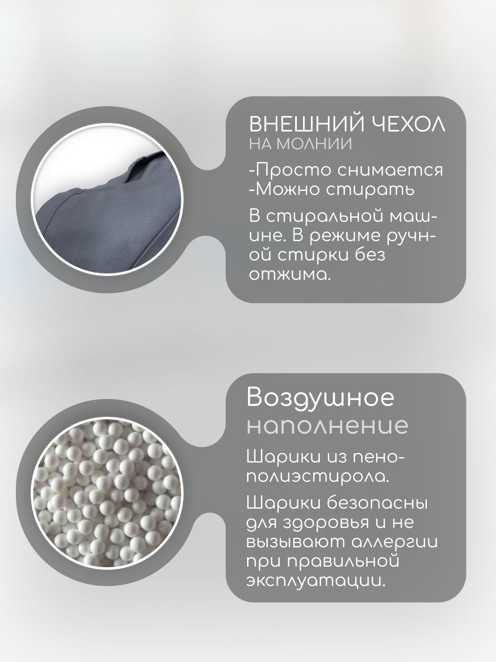 Кресло-мешок с ушками "Банни"