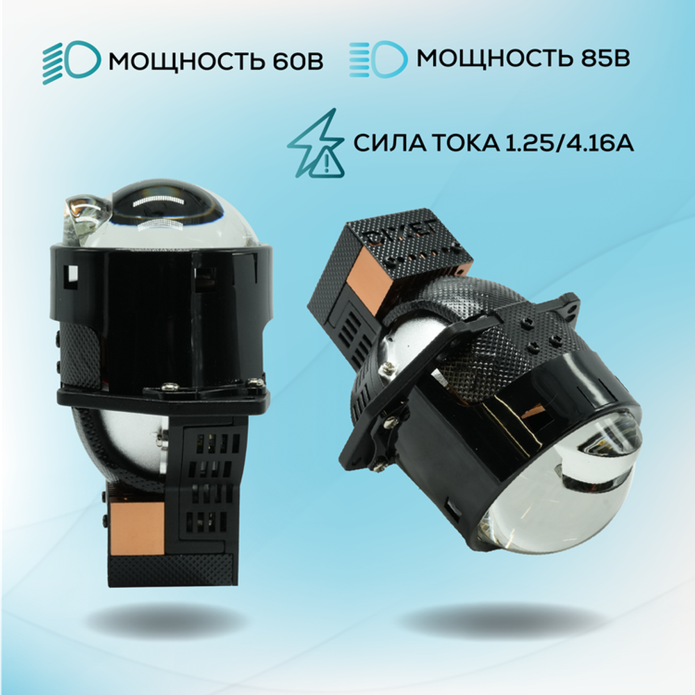 DIXEL BI-LED White Night DX1500 3,0" 5000K 12В