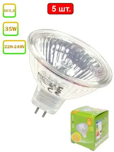 Лампочка, Цоколь:GU5.3, 35 Вт, Галогенная, 5 шт.