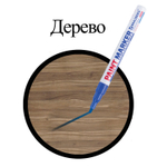 Маркер-краска лаковый (paint marker) 2 мм синий нитро-основа алюминиевый корпус BRAUBERG PROFESSIONAL PLUS (12 штук в упаковке)