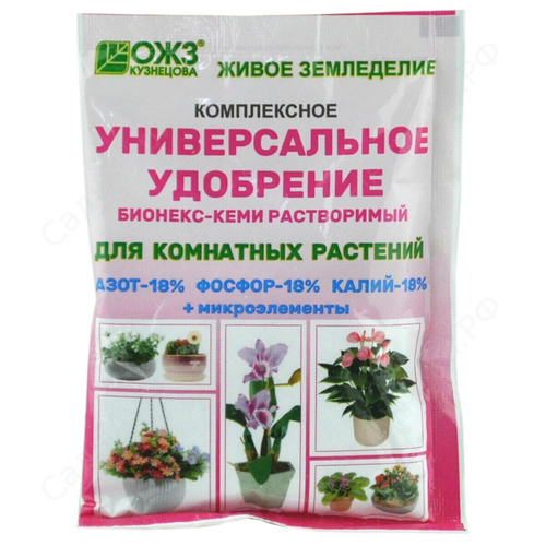 УДОБРЕНИЕ БИОНЕКС-КЕМИ ДЛЯ КОМНАТНЫЙ РАСТЕНИЙ 50Г