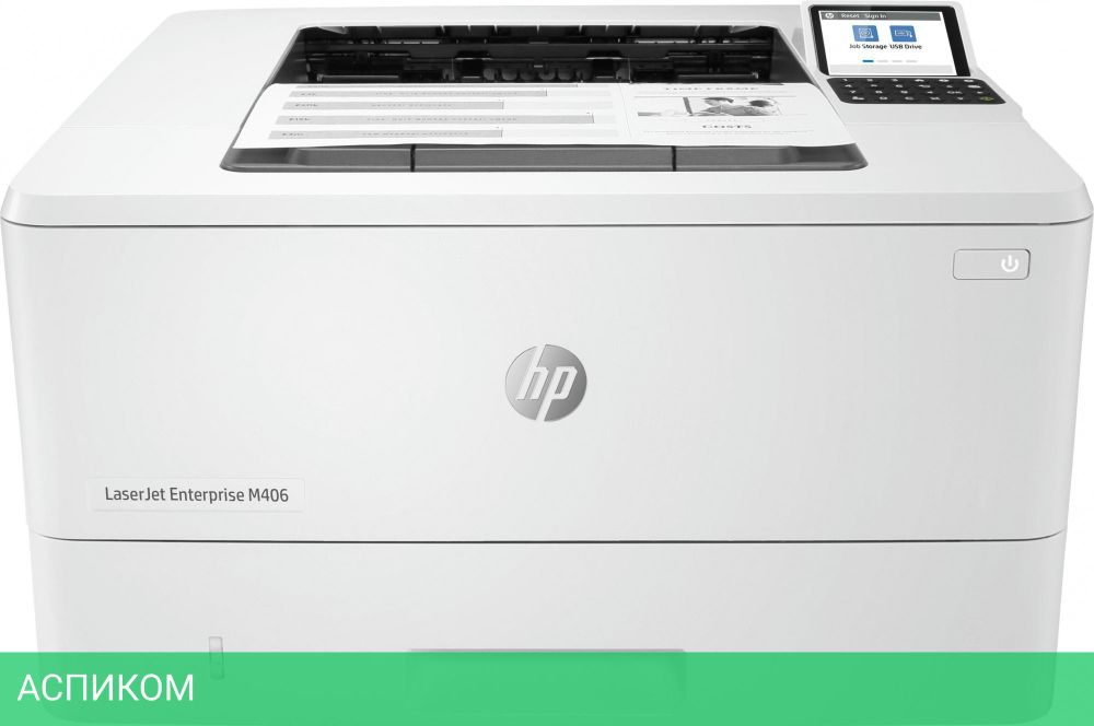 Принтер HP LaserJet Enterprise M406dn (3PZ15A)