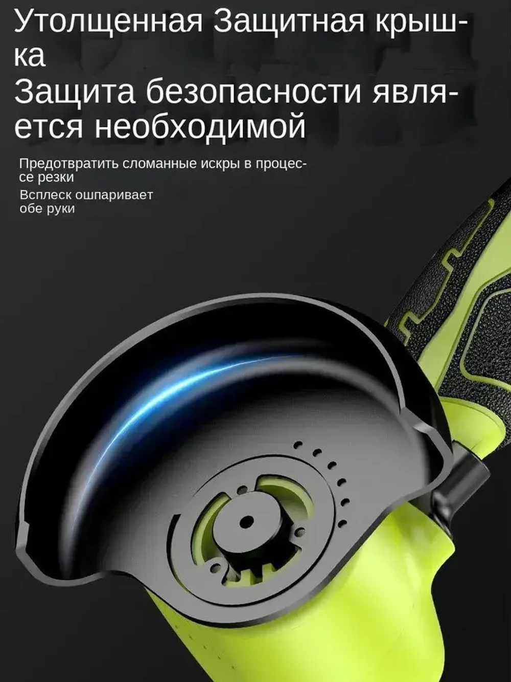 Мини УШМ аккумуляторная, 500 Вт, 75mm, 9000 об/мин, Без аккумуляторов и аксессуаров