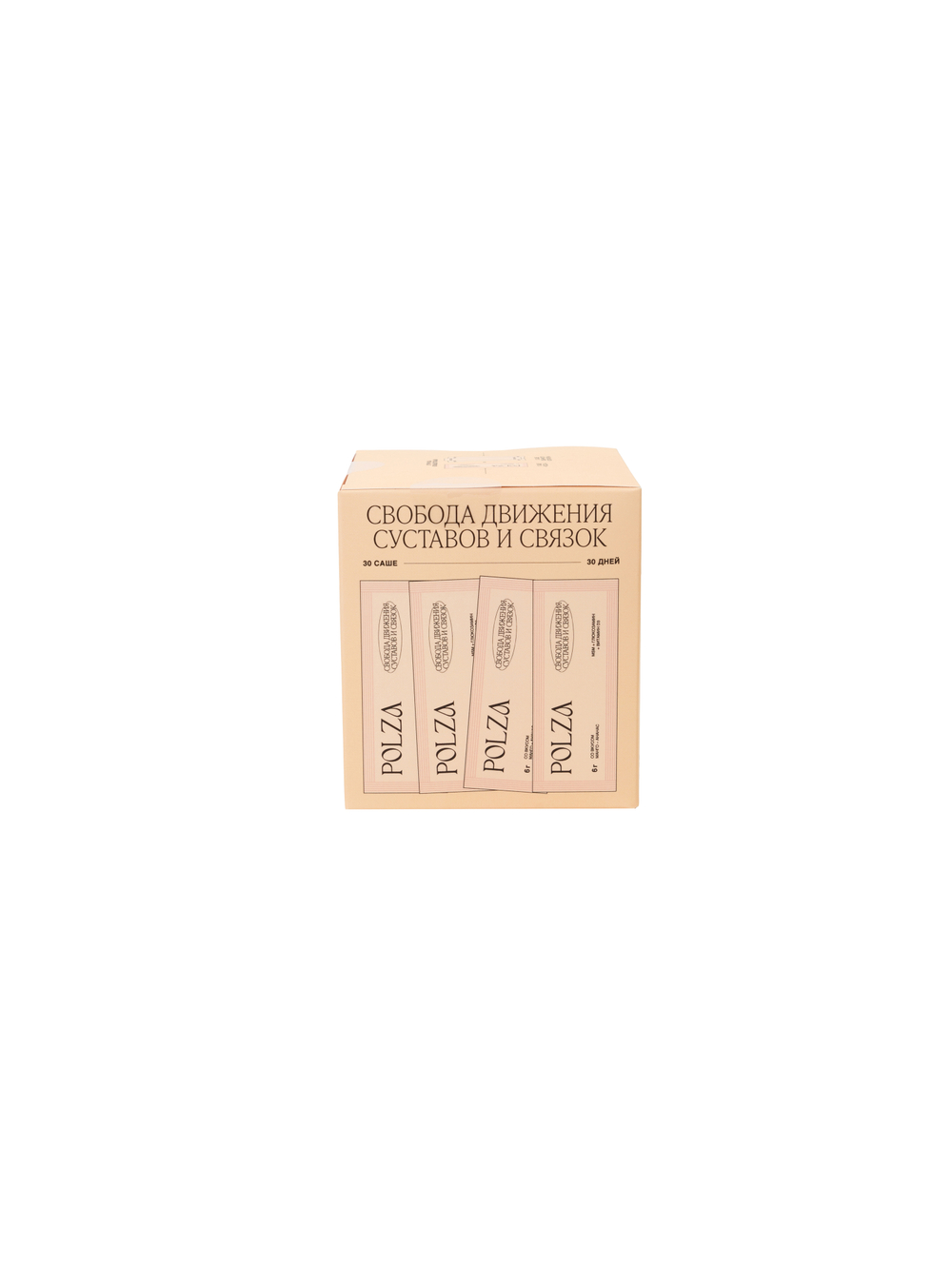 Концентрат морского коллагена с пептидом ІРH AEN для суставов и хрящей с экстрактом жемчуга