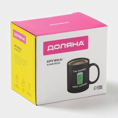 Кружка - хамелеон Доляна «Кофе», 350 мл, керамика, чёрная