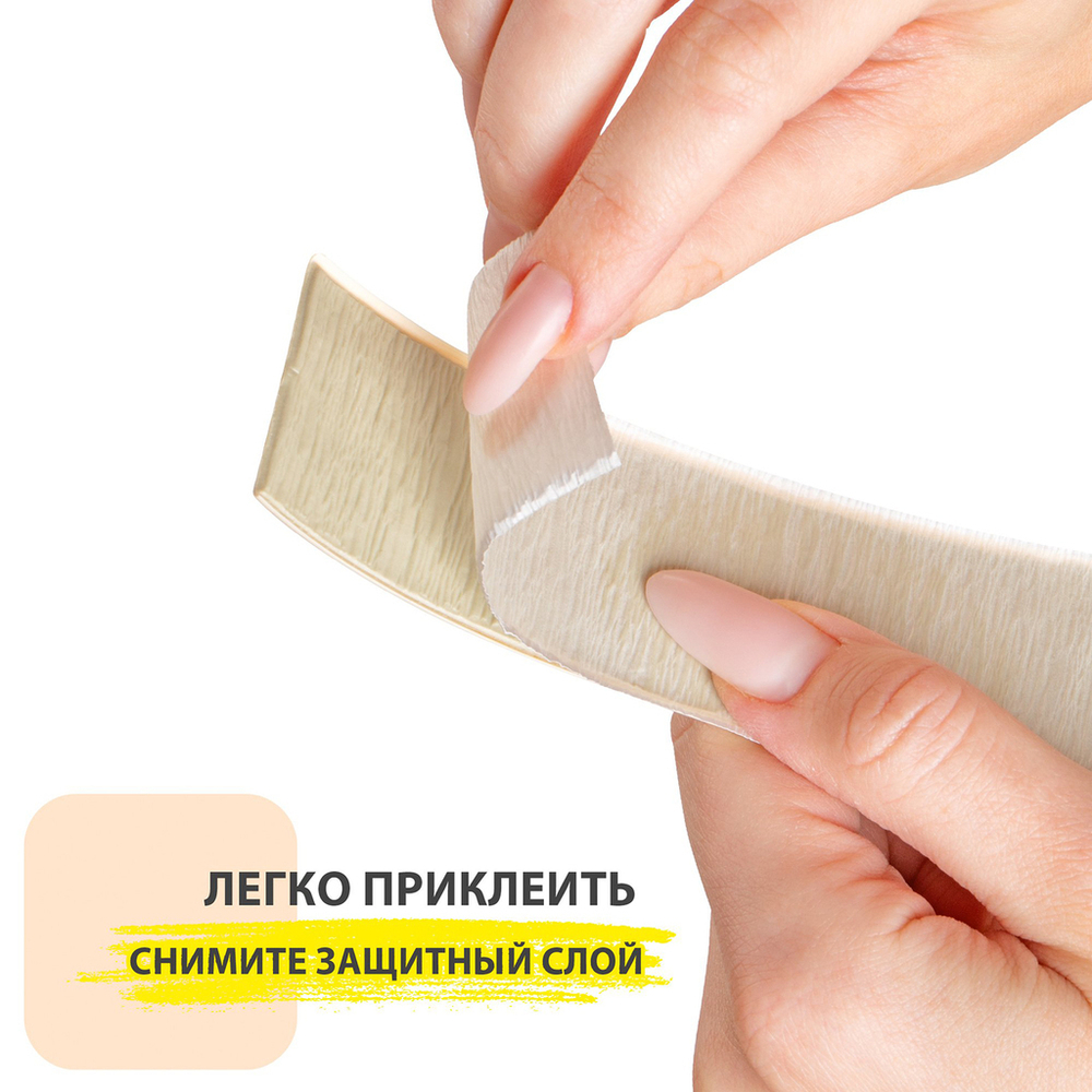 Лента бордюрная самоклеящаяся Аккурат 38мм*3,35м БЕЖЕВАЯ