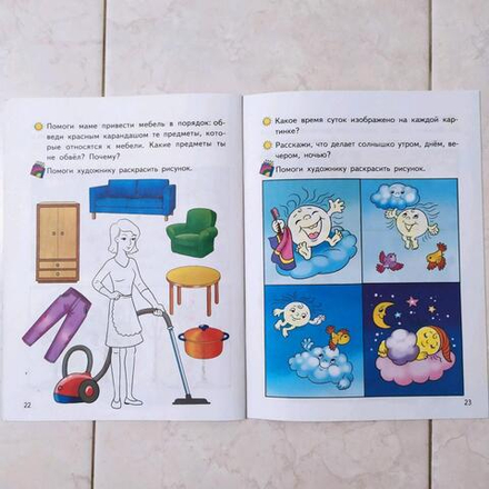 Мир вокруг нас. Елена Бортникова. Чудо-обучайка