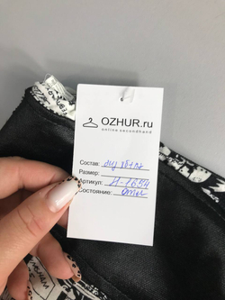 Юбка оригинального кроя, визуально на 48 размер