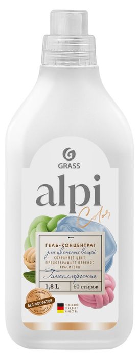 GRASS Alpi Color Гипоаллергенный гель-концентрат для стирки цветных тканей с пятновыводителем 1,8л/60 стирок