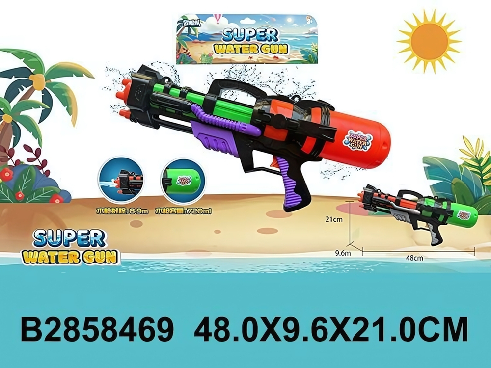 Водный пистолет 48см. микс, пакет 184B