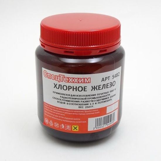 Хлорное железо 250г