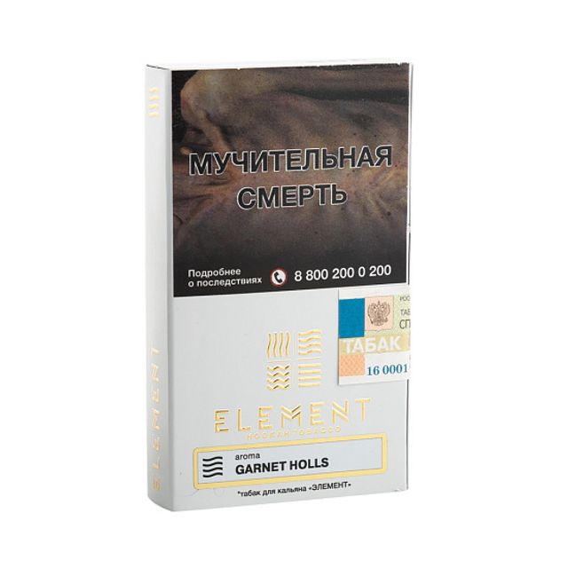 Табак Element Воздух - Garnet Holls 25 г