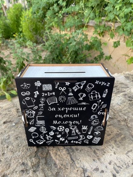 Копилка для денег "За хорошие оценки! Молодец!"