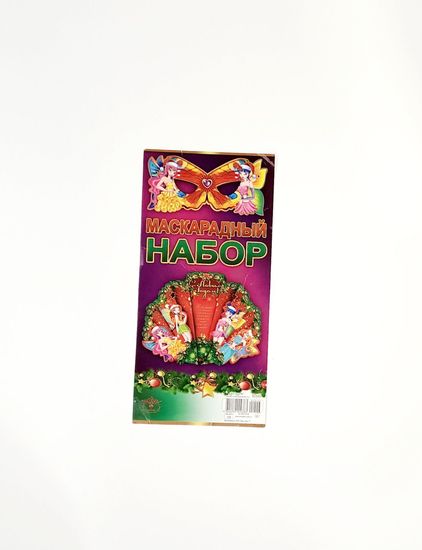 Веер и маска новогодние (маскарадный набор)