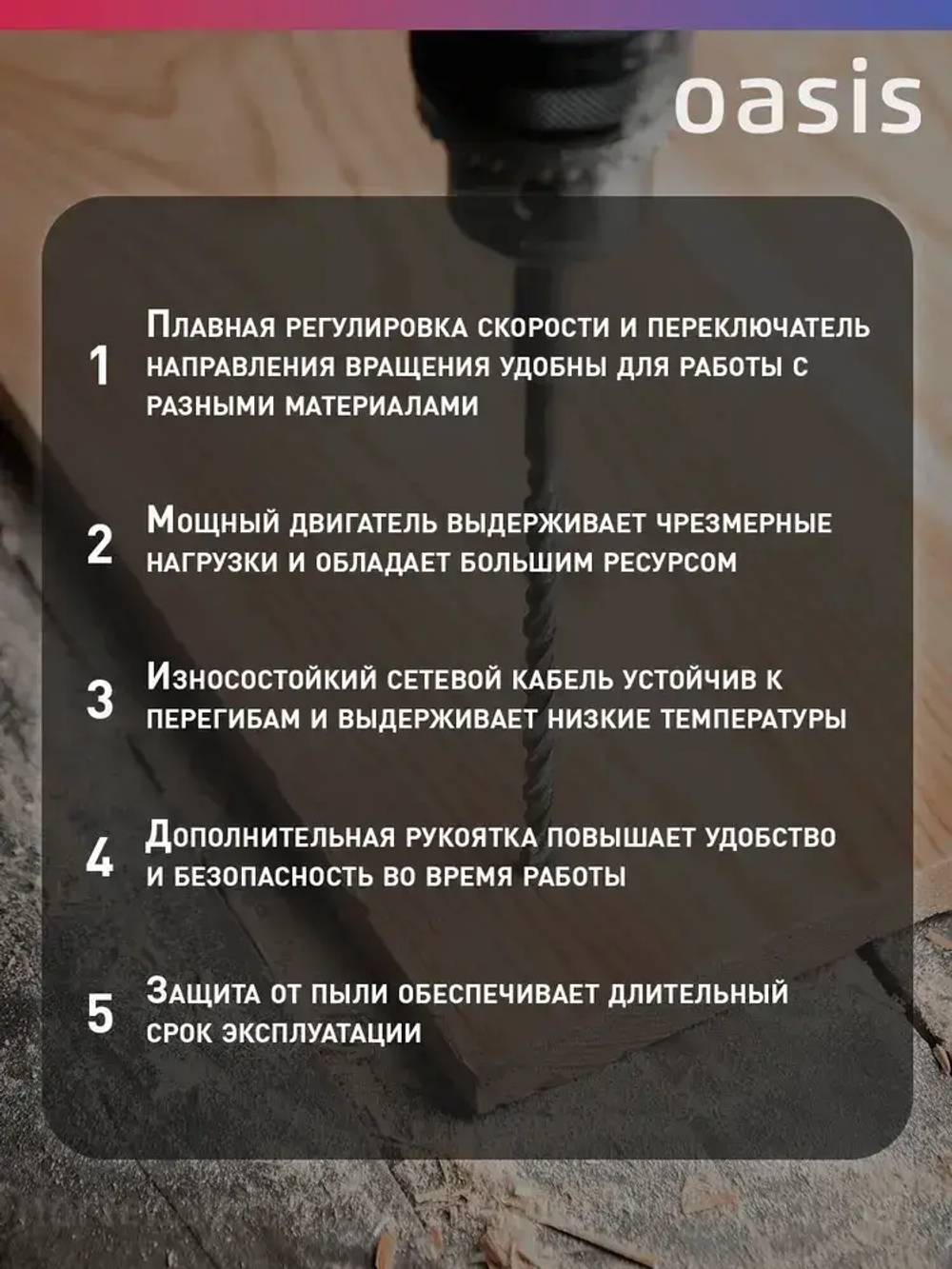 Перфоратор электрический сетевой Oasis PR-100 Eco, 1000 Вт, SDS-plus / дрель ударная с кейсом