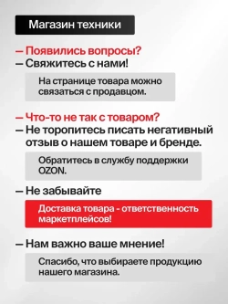Генератор бензиновый инверторный BR7500iOEL Brait ( max мощность 5.5 кВт, бак 12 л, ручной.электрический запуск, 230В, 50Гц ) / бензогенератор / резервное питание автономного энергоснабжения