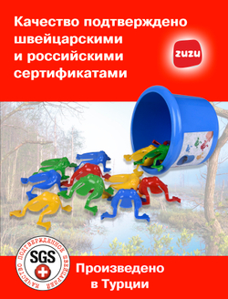 Прыгающие лягушки. Игрушка развивающая "Лягушачий баскетбол".