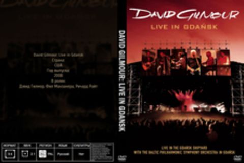 David Gilmour: Live in Gdansk