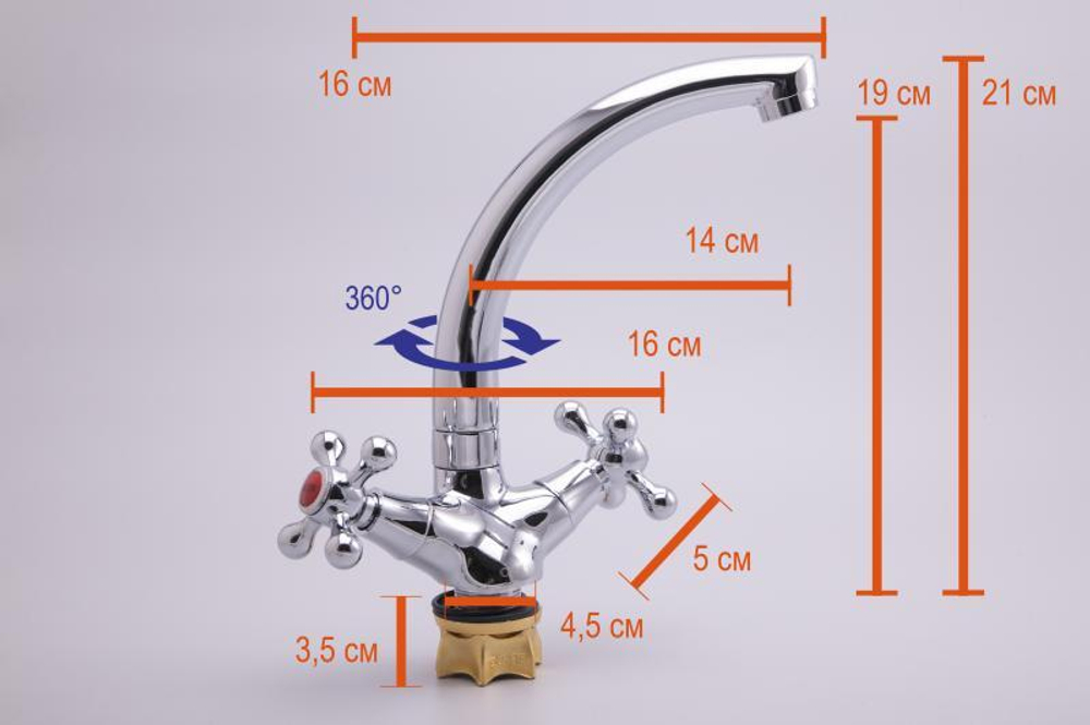 Смеситель для кухни Oute T50 T5013BA-7