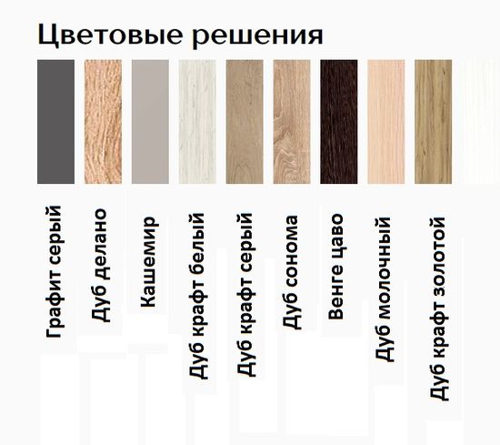 Гостиная модульная ОСКАР-18-7 дуб делано / графит серый