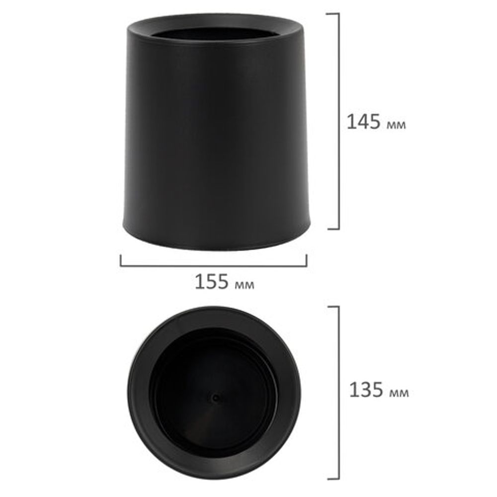 Контейнер, урна, ведерко для мусора НАСТОЛЬНОЕ без крышки 2 л, 155х130х145 мм, черный, BOOMHOUSE (БУМХАУС), 238901