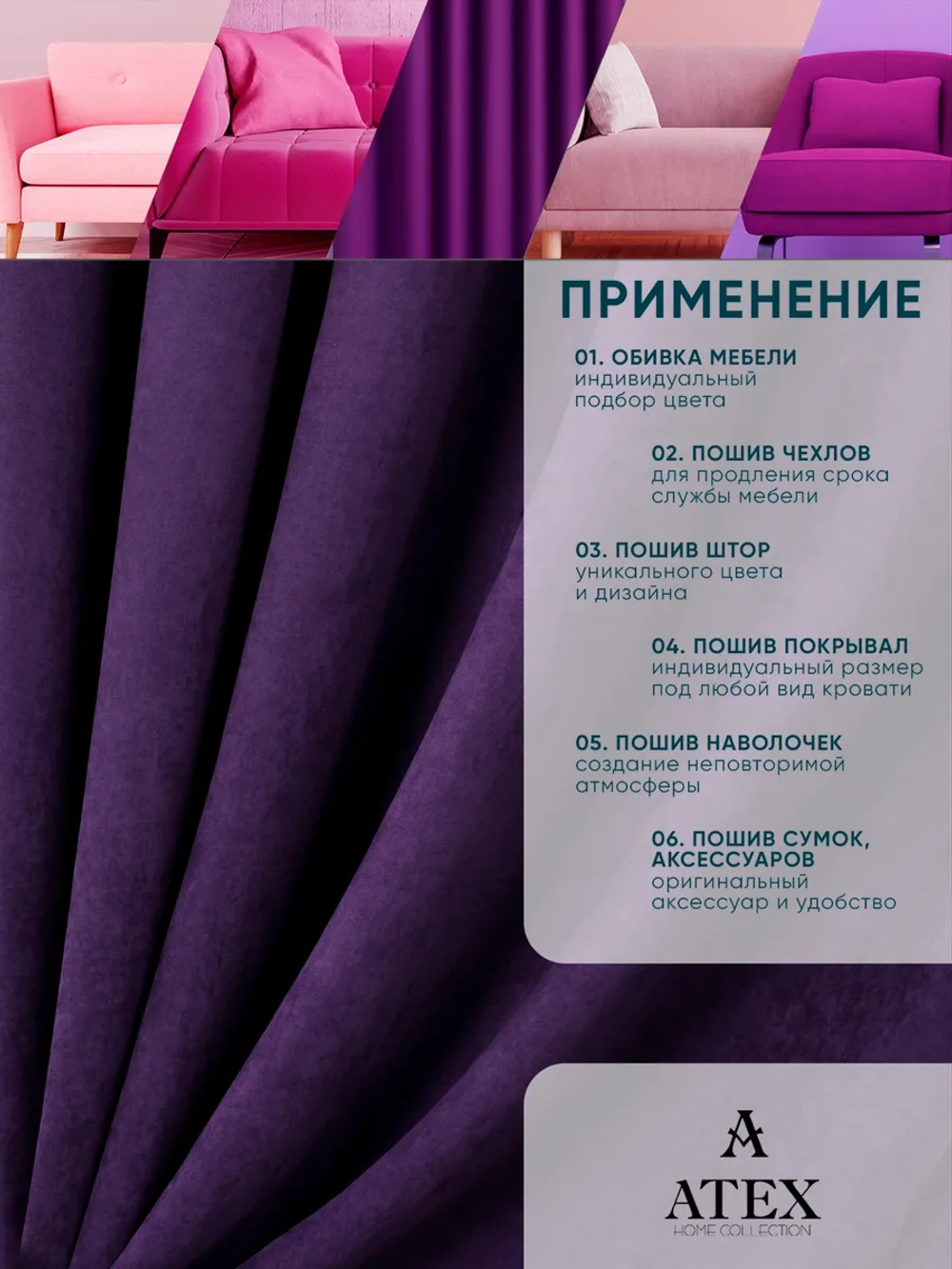 Ткань Канвас для штор интерьера портьер рукоделия отрез