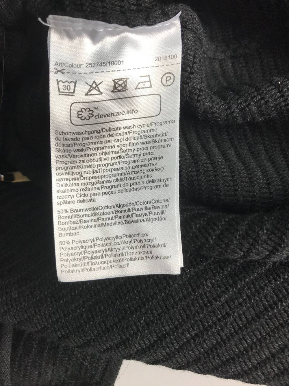 Кардиган Street One на молнии, маркировка 38, визуально на 44 размер