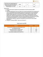 SFP-модуль Optimus MS-1310-1550-SC-3km-WD