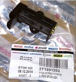 Щетка для электродвигателя стиральной машины Beko (Беко) - 371201205, 371201201, 371201205