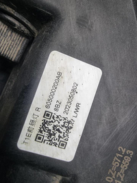 Фара правая Chery Tiggo 7 Pro (2020-2024) LED