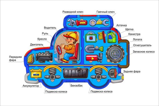 Пазл "Час пик"