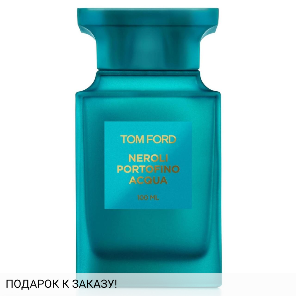 Tom Ford Neroli Portofino Acqua