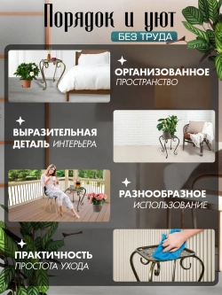 Подставка Ника-17 - 1 шт антик бронза