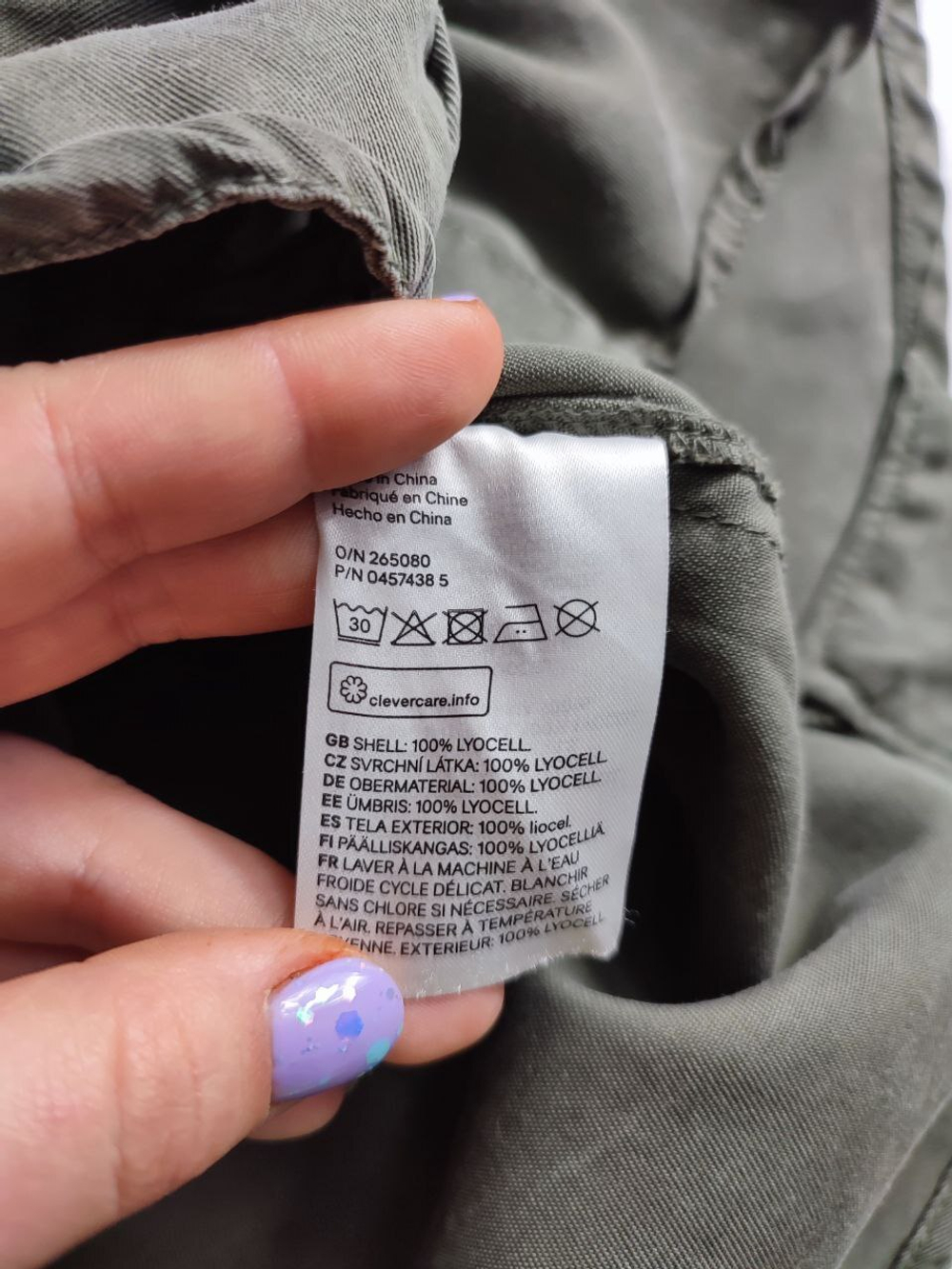 Блузка H&M лаконичная 42 размер