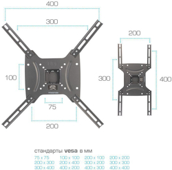 Кронштейн для телевизора Kromax OPTIMA-402, 15-55", настенный, поворот и наклон, черный