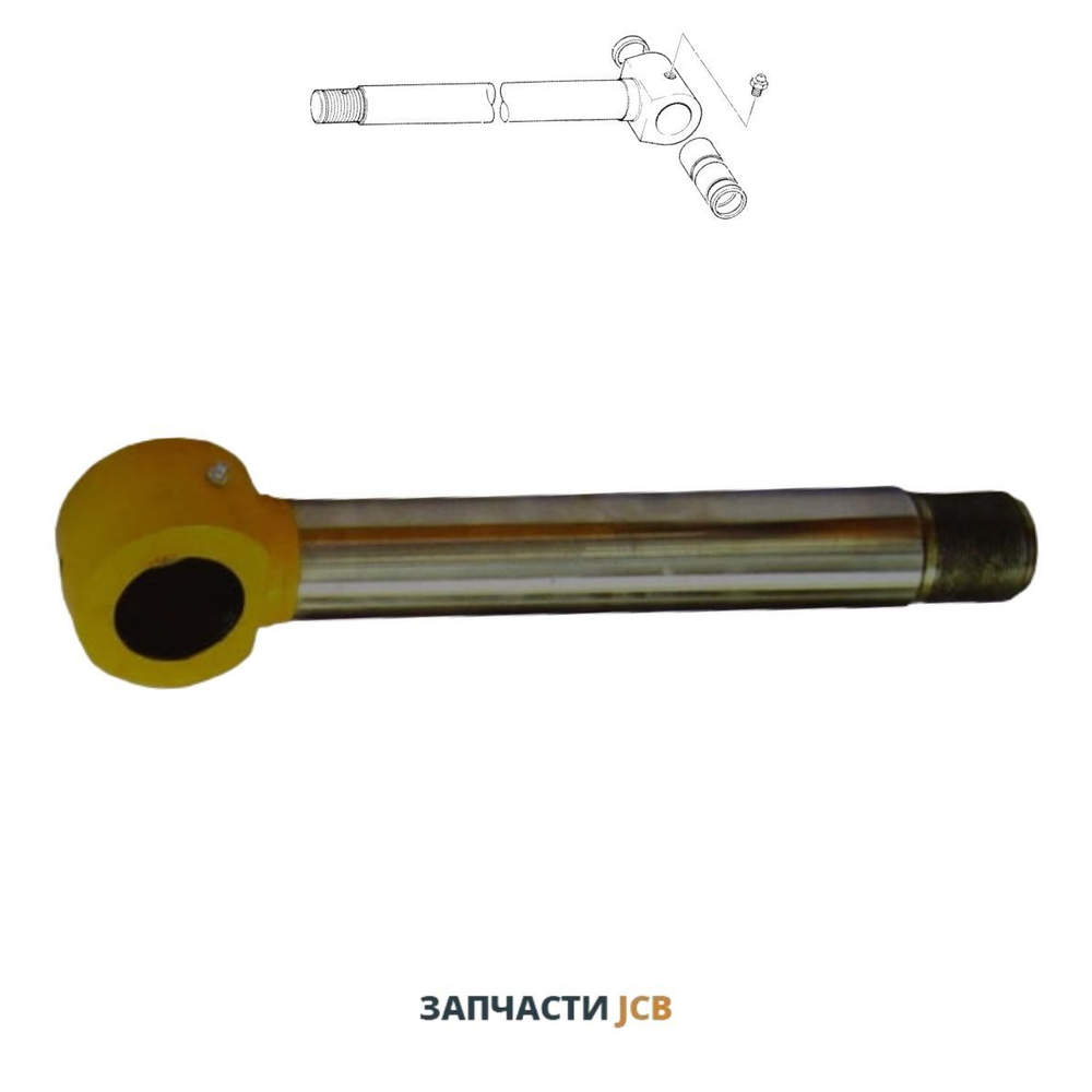 Шток BOOM задней стрелы JCB MIDI 590/40700, 590-40700