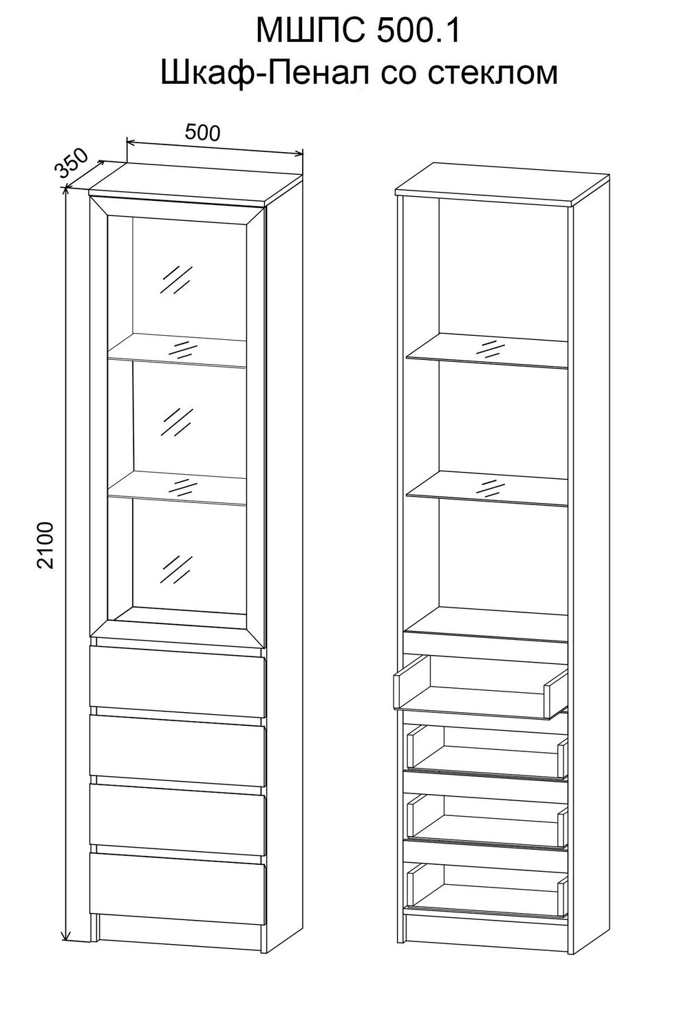Пенал с ящиками, стеклополками и остекленным распашным фасадом  "Марли"МШПС 500.1(дуб бунратти\белый глянец), ДСВ-Мебель, г. Пенза
