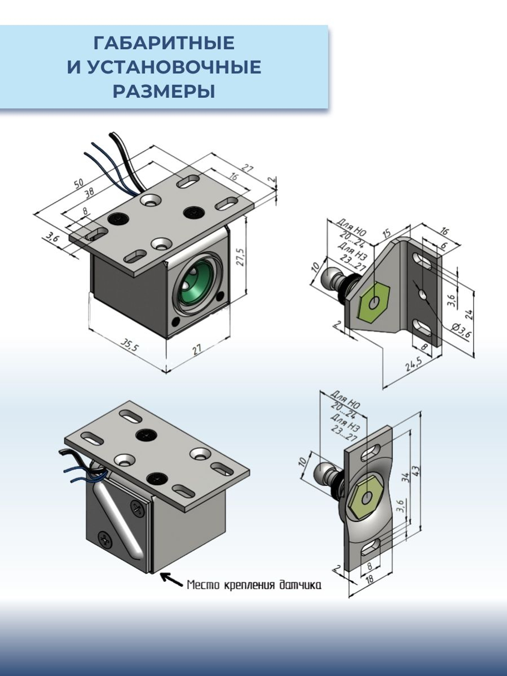 Замок электромеханический Promix-SM491.10 (Шериф-9.1) НЗ