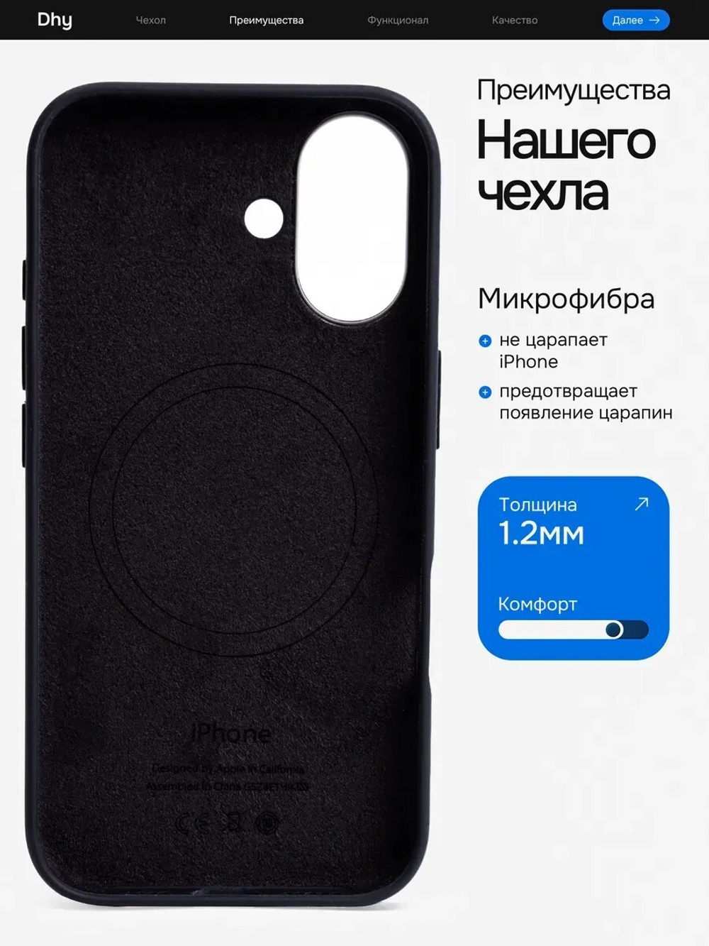 Силиконовый чехол Silicone Case iPhone 16, c MagSafe, Черный