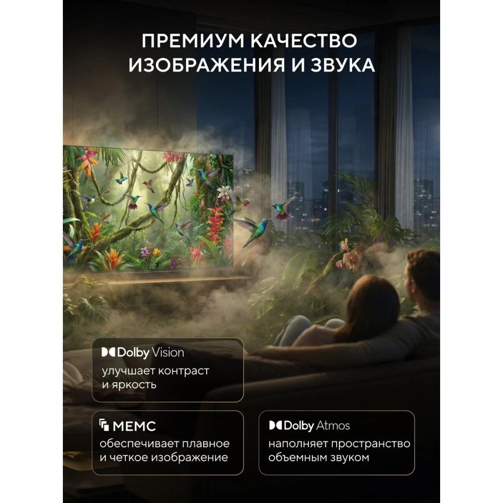 Телевизор Hyundai H-LED65BU7011 65" 4K Ultra HD LED Smart Google TV Frameless черный