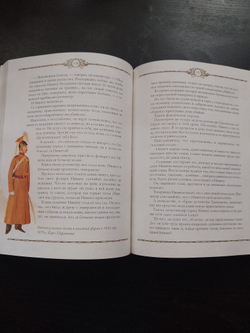 "Книга русского офицера" Книга подарочная в кожаном переплете