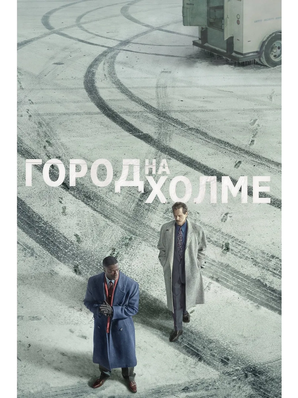 Город на холме, 2 сезон (DVD-R)