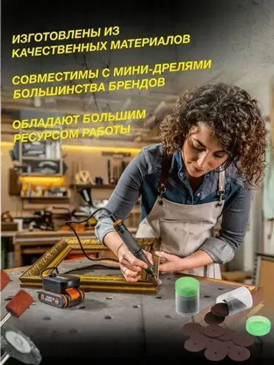 Набор насадок для граверов и бормашин Hitman, 3.2 мм, 420 предметов в кейсе