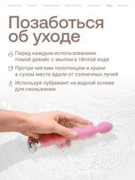 Фаллический вибратор с ротацией и фрикциями Nejno Zakat бежевый - 22 см