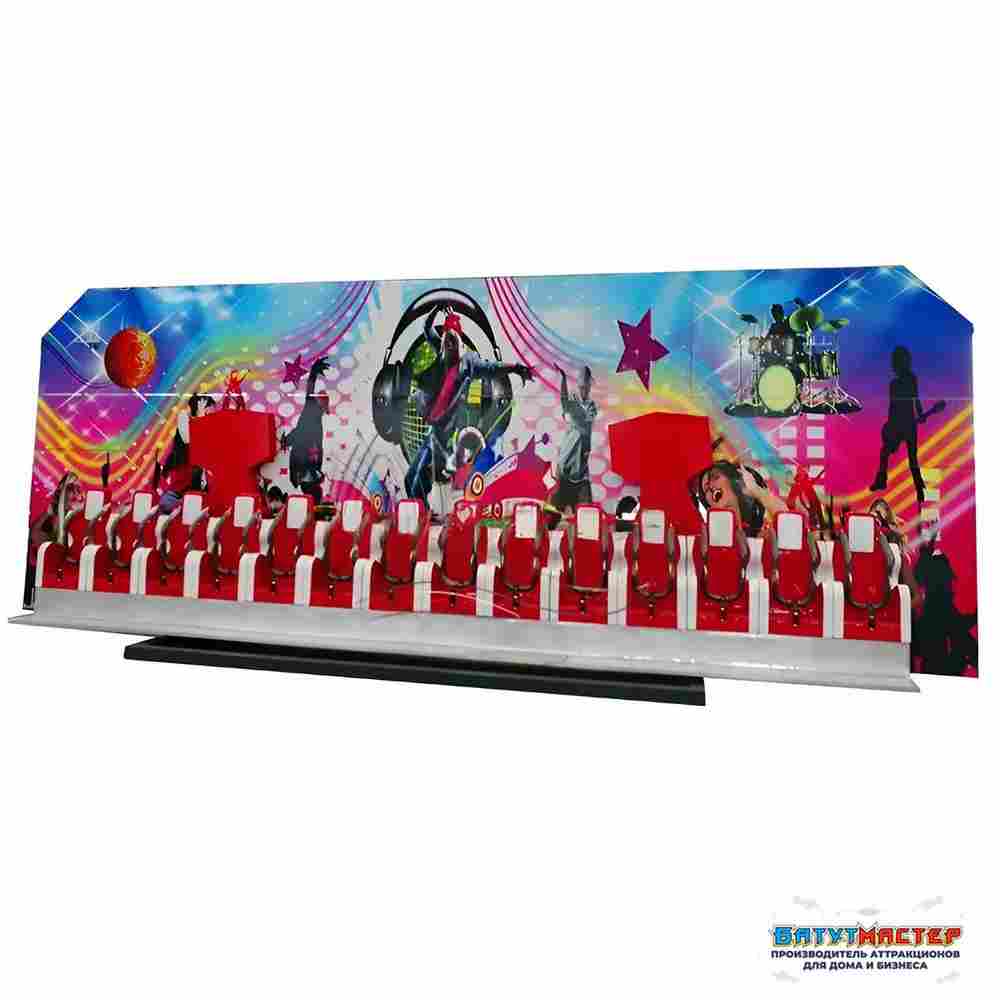 Семейный аттракцион лавка «Энергия ритма», 16 мест,  11×4×3,5 м