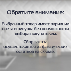 Фотоальбом 200фото, 10 х 15 см, 4 дизайна, в ассортименте, Розы, Y3-1405