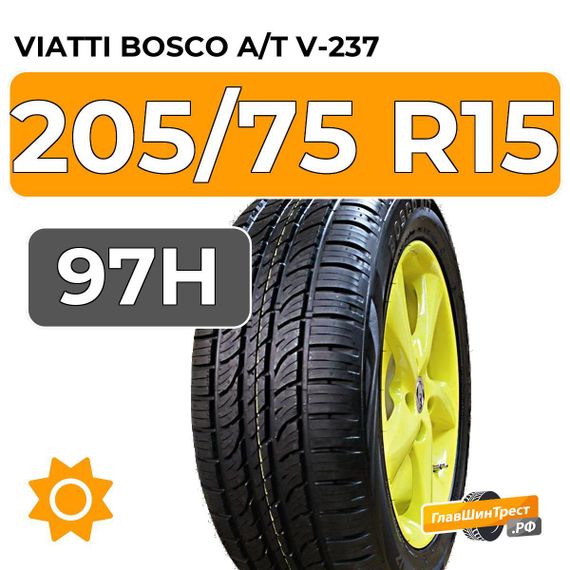 Viatti Bosco A/T V-237 205/75 R15 97H