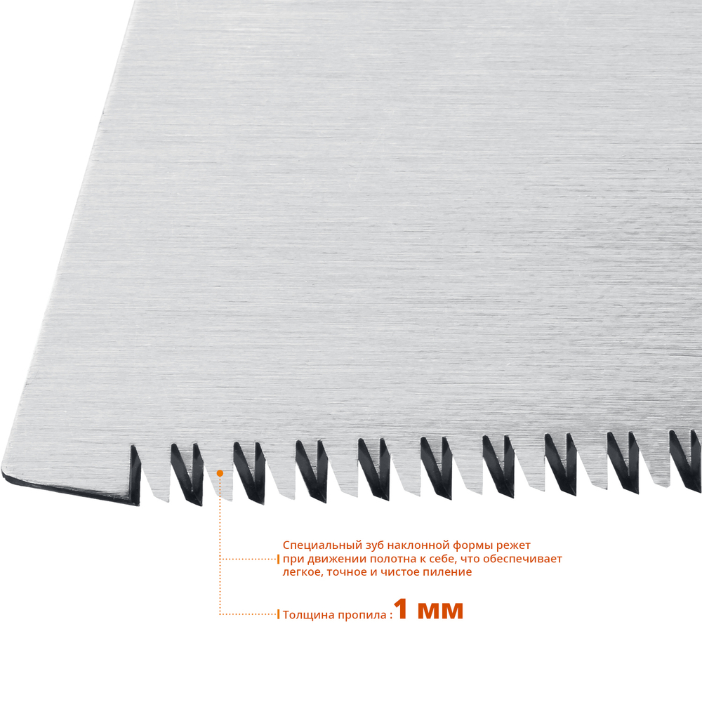 STAYER Cobra PullSaw, 300 мм, выкружная ножовка, Professional (15088)