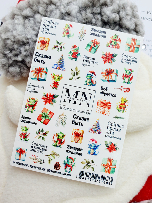 Slider Design #W-198