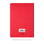 Ежедневник Latte NEW недатированный, красный/бежевый